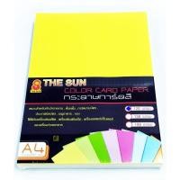 ราคา The Sun กระดาษการ์ดสี 120 แกรม A4 คละสี 7 สีThe sun 175 แผ่น/แพ็ค (13102802422)