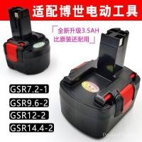 ราคา เหมาะสําหรับแบตเตอรี่สว่านมือ bosch GSR7.2 V9.6 V12V14.4-2 Dr. ไขควงแบบชาร์จไฟได้ 1.5ah (57151888755)