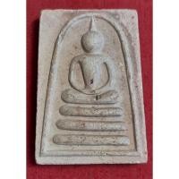 ราคา สมเด็จ แพ 3 พัน หลวงพ่อแพ วัดพิกุลทอง (14839376848)