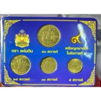 ราคา ชุดเหรียญตราแผ่นดินปี2500 (27251370863)