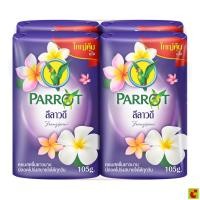 ราคา พฤกษานกแก้ว สบู่ก้อน กลิ่นลีลาวดี 105 ก. แพ็ค 4 (51000544065)