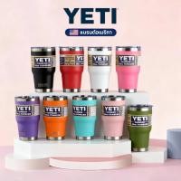 ราคา <แก้วเยติแท้><ประกัน 2 ปี> • YETI Rambler 20oz/30oz Rambler Tumbler + MagSlider Lid (57650855439)