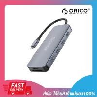 ราคา ORICO MC-U111P Multi-Port Type-C Hub 11-in-1 Docking Station โอริโก้ USB Type-C มัลติพอร์ต 11-in-1 Grey รับประกัน 2ปี (3485356616)