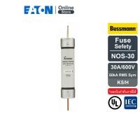 ราคา EATON NOS-30 Safety switch fuses, 30A, 600V ฟิวส์สำหรับเซฟตี้สวิทช์, 30A, 600V สั่งซื้อได้ที่ Eaton Online Store (15971737380)