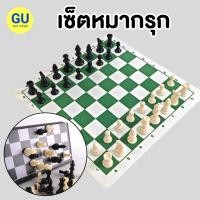 ราคา เซ็ตหมากรุก กระดานหมากรุกหนัง หมากรุกแม่เหล็ก กระดานหมากรุกสากล แบบพกพา V132 ส่งจากไทย (41126200151)