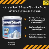 ราคา TOA สีน้ำอะคริลิกซุปเปอร์ชิลด์ SuperShield ชนิดกึ่งเงา สำหรับภายในและภายนอก ขนาด 9.463 ลิตร (43358282157)