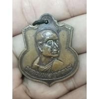 ราคา เหรียญหลวงพ่ออุตตมะ วัดวังวิเวการาม จ.กาญจนบุรี รุ่นกองบินตำรวจ เนื้อทองแดง (27182669861)