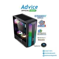 ราคา ITSONAS ATX CASE (เคสคอมพิวเตอร์) (NP) STARRY ARGB (BLACK) - A0137191 (22864287890)