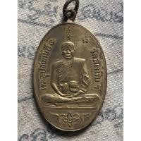 ราคา เหรียญหลวงพ่ออี๋วัดสัตหีบ (18224939393)