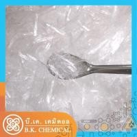 ราคา [BIGPACK][ส่ง]เมนทอล-เกร็ดเมนทอล-เกล็ดสะระแหน่-Menthol-แท้เกรดเอ (6267365164)