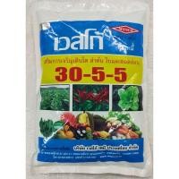 ราคา ปุ๋ยเกล็ด 30-5-5 เร่งการเจริญเติบโต (26258536298)