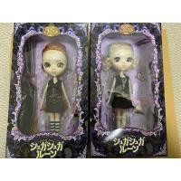 ราคา Sugar Sugar Rune Chocola&Vanilla (25710755685)