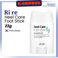 ราคา [RiRe] Heel Care Foot Stick 22g – Cracked Heel & Dry Feet Balm | แท่งซ่อมแซมเท้าให้ความชุ่มชื้นจากเกาหลี (28937713688)