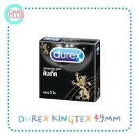 ราคา Durex Kingtex Condom 49mm ถุงยางอนามัย ดูเร็กซ์ คิงเท็ค 49มม. (29704498066)
