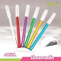 ราคา allgen Art knife มีดแกะสลัก Vegetables and fruits สามารถเปลี่ยนหัวมีดได้ ด้ามจับมี 5สี ให้เลือก (28100287027)