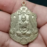 ราคา เหรียญใบเสมา หลวงพ่อรวย ปาสาทิโก วัดตะโก รุ่นรวยทันใจ ปี 2555 เนื้อกะไหล่เงิน (24422021254)