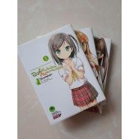 ราคา หนังสือการ์ตูน องค์ชายจิตป่วนกับน้องเหมียวยิ้มยาก (7447876755)