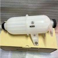 ราคา กระป๋องพักน้ำ Toyota Vigo วีโก้ 2.5 3.0 1KD 2KD เครื่องดีเซล 16470-0L010,16470-0L013 DENSO (26992170955)