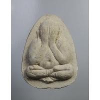 ราคา ผ092 พระปิดตา หลังยันต์สาม หลวงปู่ม่น วัดเนินตากมาก จ.ชลบุรี (19704544154)