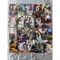 ราคา เซต 21 หนังสือนิยายผู้ใหญ่/นิยายรัก/นิยายอีโรติค นิยายมือสอง ราคาถูก (12949695493)