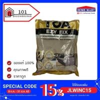 ราคา ยาแนว TOA เกรดพรีเมี่ยม Ezy Fix สูตรป้องกันเชื้อรา กาวยาแนว 1 กก. ยาแนว TOA tile grout กาวยาแนวTOA (3840760580)