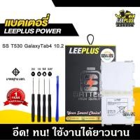 ราคา แบตเตอรี่ Samsung T530 Galaxy Tab4 10.2 แบตคุณภาพสูง มีมอก รับประกัน1ปี พร้อมชุดไขควงฟรี (27837672325)