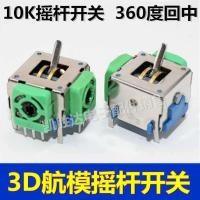 ราคา 3d รุ่นเครื่องบิน Drone จอยสติ๊ก Potentiometer 10K จอยสติ๊กสวิทช์เกมคอนโซล Handle Potentiometer 360 องศากลับขนาดกลาง (29253758520)