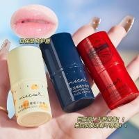 ราคา สินค้าใหม่พร้อมสต็อก Milk Double Moisturizing Toot Lip Balm Soft Toot Lip Balm Moisturizing Dry Cracked Lightening Lip Balm20251205 (45652655940)