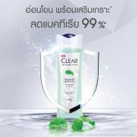 ราคา Clear เคลียร์ แชมพู แอนตี้แดนดรัฟ คลีน แอนด์ มายด์ 170ml. (17019565429)