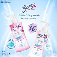 ราคา Benice บีไนซ์ น้ำยาล้างจุดซ่อนเร้น ขนาด 150 มล. น้ำยาล้างจุดซ่อนเร้นสำหรับผู้หญิง น้ำยาล้างน้องสาว (26985406989)