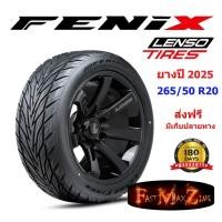 ราคา ยางปี 2025 Lenso FENIX 265/50 R20 ยางขอบ20 (23287147186)