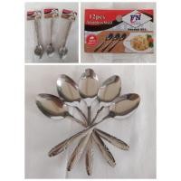 ราคา SPOON 905FN********* (57451297171)