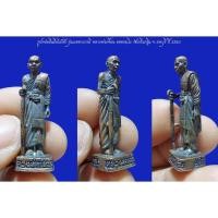 ราคา ลพ.เพี้ยน รูปหล่อยืนถือไม้เท้า รุ่นเมตตาบารมี หลวงพ่อเพี้ยน อคฺคธมฺโม วัดเกริ่นกฐิน จ.ลพบุรี ปี 2560 ไม่มีกล่อง* (18323127070)