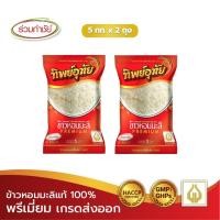 ราคา ร่วมกำชัย ข้าวหอมมะลิ แท้ 100% ทิพย์อุทัย ข้าวสาร 5 กก. แพ็ค 2 (2489504594)