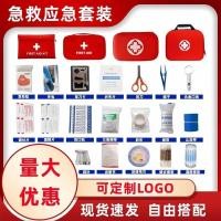 ราคา ชุดปฐมพยาบาลกลางแจ้งแบบพกพาเดินทางชุดฉุกเฉินอุปกรณ์กู้ภัยในครัวเรือนช่วยชีวิตถุงเล็ก18ชิ้นชุด (43019452312)