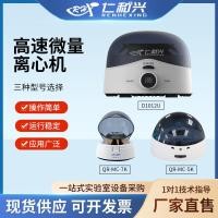 ราคา เครื่องหอยโข่งแบบใช้มือถือขนาดเล็กเครื่องหอยโข่งความเร็วสูงขนาดเล็กห้องปฏิบัติการจอแสดงผลดิจิตอลทางวิทยาศาสตร์ (43276707345)