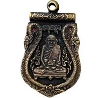 ราคา หลวงปู่เอี่ยม วัดหนัง ยันต์สี่ เหรียญฉลุ พระเครื่อง พ่อเอี่ยม (27979824296)