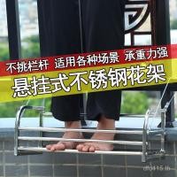 ราคา ระเบียงดอกไม้ยืนฉ่ําแขวนสีเขียวผักชีฝรั่งชั้นวางราวบันไดในร่มสแตนเลสกระถางดอกไม้แขวนดอกไม้ยืนยามราว GSYC (54802139709)