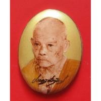 ราคา หลวงพ่อสนธิ์ วัดทุ่งพระ ล๊อกเก็ตไพรีพินาศ ฉากทองหลังทองแดง ปี 58 กล่องเดิมคะ (3887741905)