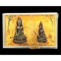 ราคา พระกริ่ง + พระชัยวัฒน์ ประสิทธิโชค ครบรอบ 84 ปี ปี2534 หลวงพ่อเชิญ วัดโคกทอง อยุธยา พร้อมกล่องเดิม (24152064647)