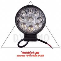 ราคา ไฟสปอร์ตไลท์ LED แบบกลม 3นิ้ว 9เม็ด PL27 รับประกัน3เดือน (22557077808)
