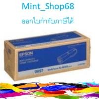 ราคา Epson S050697 (AL-M400) สีดำ - หมึกแท้ รับประกันศูนย์ (19376956003)