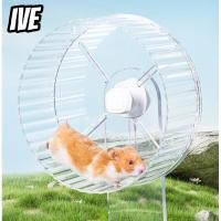 ราคา IVEYOUNG วงล้อออกกําลังกายหนูแฮมสเตอร์ กรง Exercising ล้อวิ่งสัตว์เลี้ยงโปร่งใส ออกกําลังกายเงียบ 17 ซม. พร้อมขาตั้ง ของเล่นออกกําลังกายหนูแฮมสเตอร์ Gerbil (41513769713)