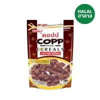 ราคา คอปปอาหารเช้ารสชอกโกแลต 70 ก COPP CERAELS CHOCOLATE 70 G. ซีเรียล Clicktodeli (42450935530)