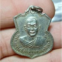 ราคา a13เหรียญพระอาจารย์สมชาย วัดสระหนองขะริ้น จ.สระบุรี ปี2514 (29187611017)