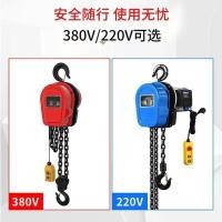 ราคา รอกโซ่ไฟฟ้า380v1ตัน2ตัน3ตัน5ตัน10โซ่ไฟฟ้าตัน220vรอกรอกไฟฟ้า 9EFW (27953540777)