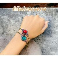 ราคา กำไลพญานาค ปรับขนาดได้ กำไลลูกแก้วพญานาค มี2สี ลูกแก้วสีเขียว ลูกแก้วสีแดง แถมธูปพญานาคเลข3ตัว (25021573087)