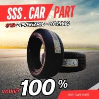 ราคา ยางรถยนต์ 215/55R16 /OTANI-KC2000 (28225401827)