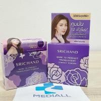 ราคา SRICHAND ศรีจันทร์ แป้งฝุ่น แป้งพับ แป้งอัดแข็ง ช่วยคุมมัน 12 ชั่วโมง ตลับสีม่วง 4.5 g (24256361700)