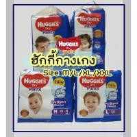 ราคา ยกลัง Huggies Dry pants แพมเพิสแบบกางเกง 3 แพค (8282658721)